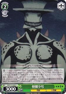 card518231-series389086-rarity557243