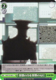 card518233-series389086-rarity557246