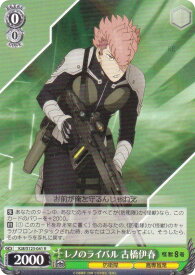 card518237-series389086-rarity557285