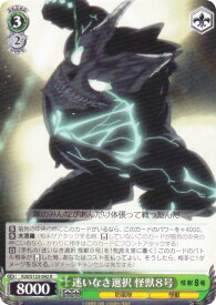 card_518239_series_389086_rarity_557285_