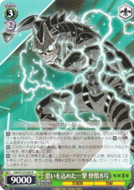 card518241-series389086-rarity557285