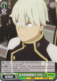 card518258-series389086-rarity557246