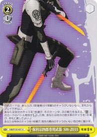 card518262-series389086-rarity557246