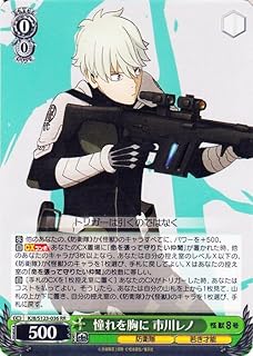 card518272-series389086-rarity557275