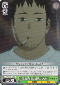 card518278-series389086-rarity557285