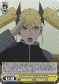 card518288-series389086-rarity557104