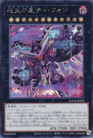 card1218-series5055313-rarity5