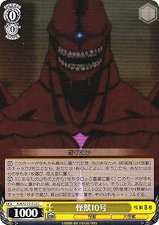 card518304-series389086-rarity557243