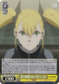 card518308-series389086-rarity557104