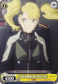 card518314-series389086-rarity557243