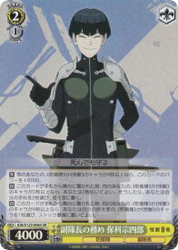 card518320-series389086-rarity557104