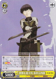 card518323-series389086-rarity557285