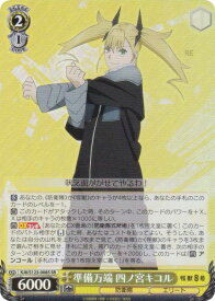 card518325-series389086-rarity557104