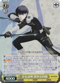 card518327-series389086-rarity557104