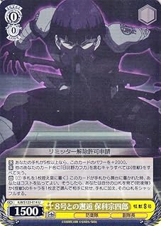 card518338-series389086-rarity557246