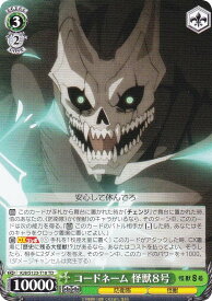 card518349-series389316-rarity557066