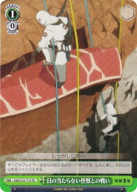 card518352-series389316-rarity557066