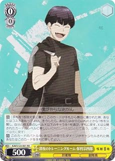 card518356-series389086-rarity557275