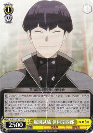 card518375-series389316-rarity557066