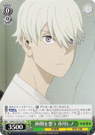 card518387-series389316-rarity557066