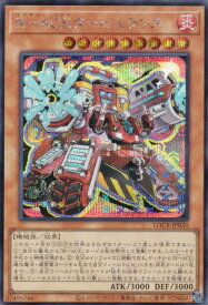 card1703-series5055313-rarity5