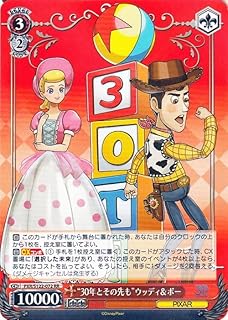 card518453-series389366-rarity557275