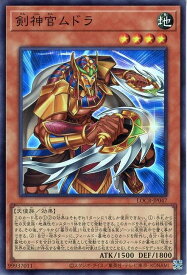 card1863-series5055313-rarity3