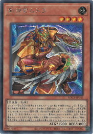 card1863-series5055313-rarity5