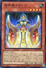 card1867-series5055313-rarity3