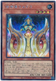 card1867-series5055313-rarity5