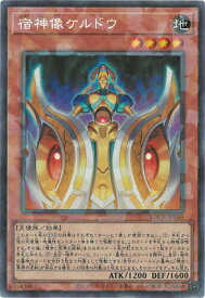 card1867-series5055313-rarity1299