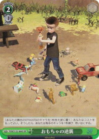 card518483-series389366-rarity557104