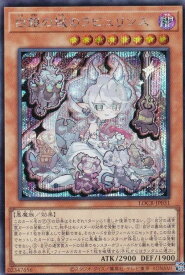card_1982_