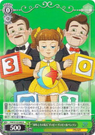 card518528-series389366-rarity557285