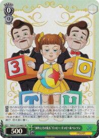 card518528-series389366-rarity557104