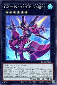 card2154-series5055313-rarity3