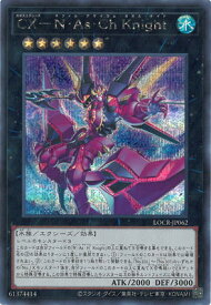 card2154-series5055313-rarity5