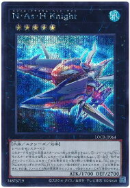 card2161-series5055313-rarity5