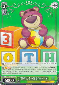 card518495-series389366-rarity557285