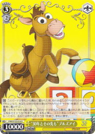 card518572-series389366-rarity557285