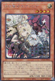 card2376-series5055313-rarity5