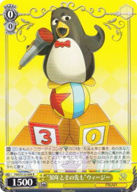 card518600-series389366-rarity557285