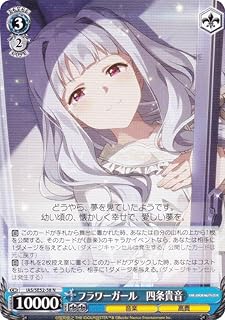 card518665-series389596-rarity559585