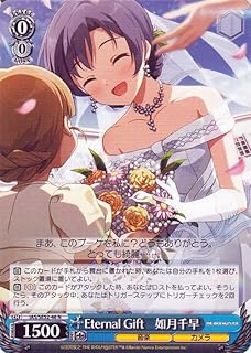 card518685-series389596-rarity559585