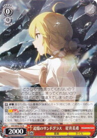 card518699-series389596-rarity559585
