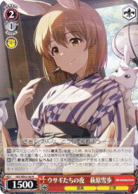 card518710-series389596-rarity559585
