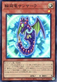 card2975-series5055313-rarity3