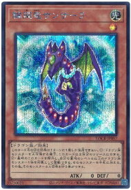 card2975-series5055313-rarity5