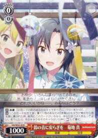 card518741-series389596-rarity559585