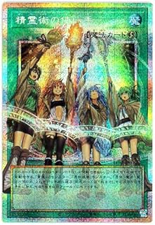 card3107-series5057439-rarity8